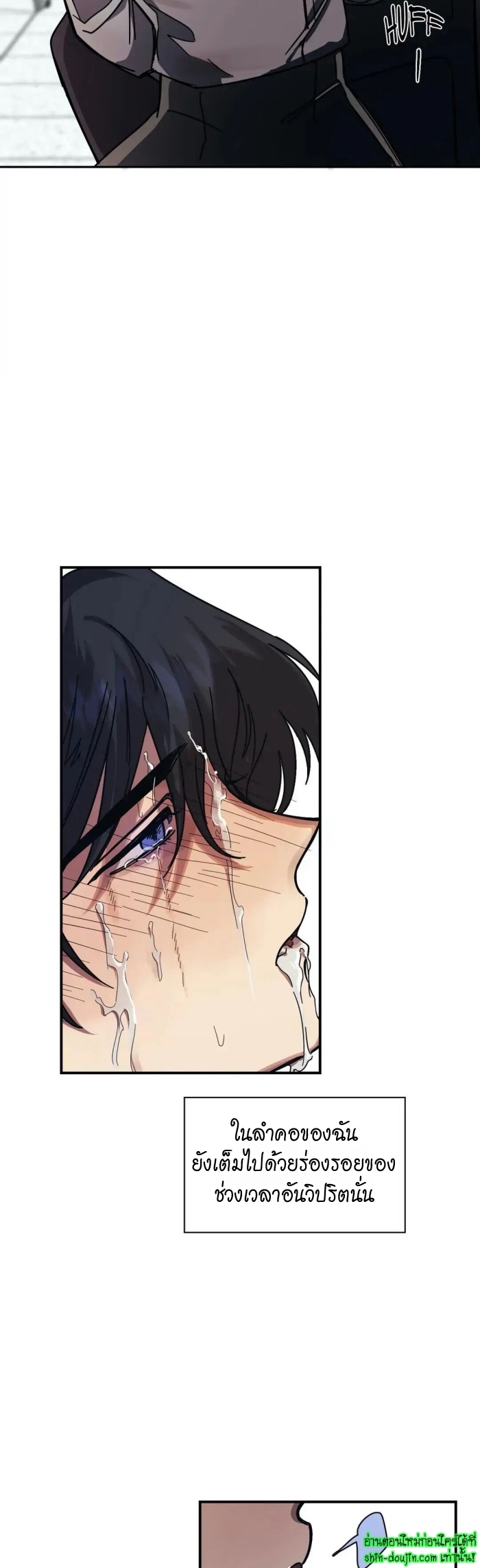 The third perspective EP 10